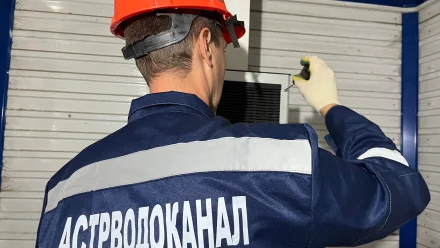 В Астрахани орудуют лжесотрудники «Астрводоканала»