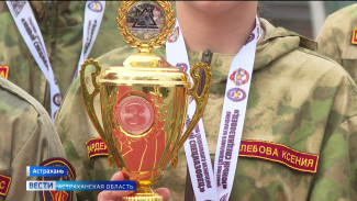 Астраханские воспитанники движения "Гвардейская смена" показали свои навыки на экзамене в Балашихе