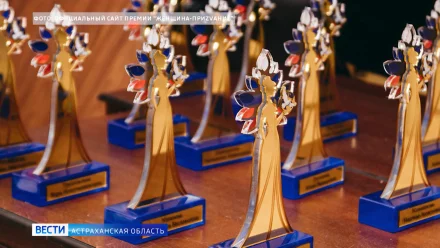 Астраханка стала лауреатом премии за помощь участникам СВО