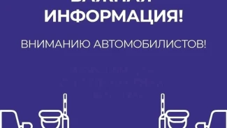Завтра в Астрахани будет действовать временное ограничение движения на Старом мосту