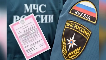 Противопожарным компаниям напоминают о необходимости подтвердить лицензию