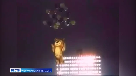 46 лет назад в Москве завершились летние Олимпийские игры