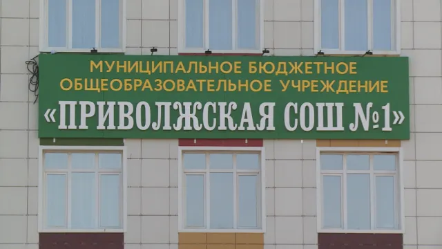 Порядка 800 юных астраханцев вошли в двери новой школы в Началово