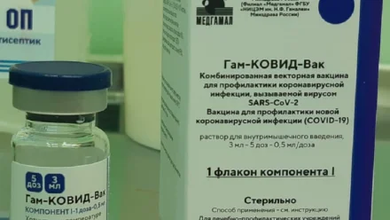 Ещё 4500 доз вакцины от коронавируса поступили в Астраханскую область