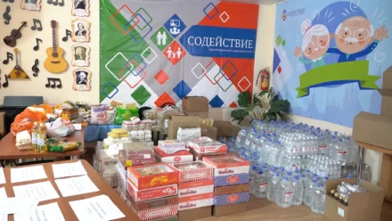 В Астрахани вновь изменили график работы пунктов приёма гуманитарной помощи для беженцев