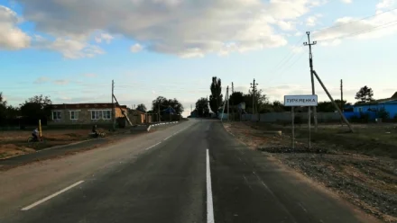 Под Астраханью отремонтировали подъездные дороги к двум селам