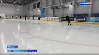 Как и где астраханцы могут обучиться катанию на коньках