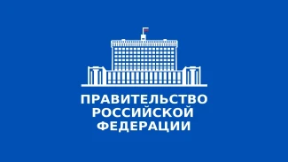 Правительство России направит более 479 млн рублей на повышение зарплаты астраханским бюджетникам 