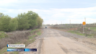 Дорога в Володарском районе Астраханской области продолжает ждать преобразования