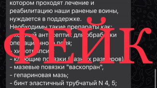 В астраханском военном госпитале опровергли информацию о нехватке лекарств