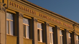 Астраханское художественное училище отмечает 125-летний юбилей