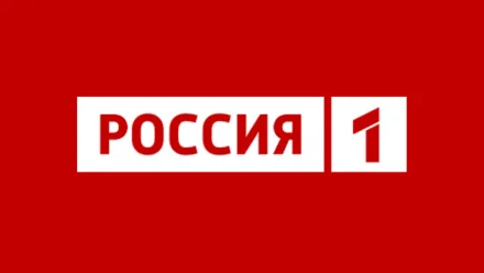 “Россия 1” − самый рейтинговый телеканал в стране в 2022 году