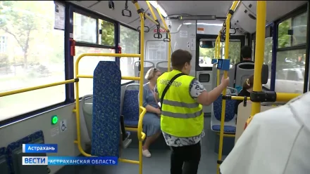 В Астрахани скорректировали работу автобусных маршрутов