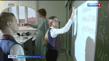 Ещё 11 учителей начали работать в сельских школах Астраханской области по программе «Земский учитель»