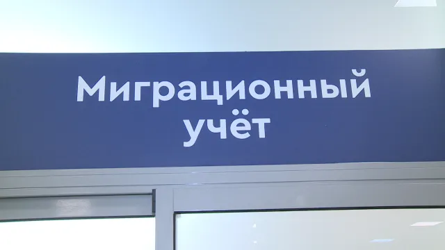 В Астрахани женщина фиктивно прописала у себя в доме 8 студентов-иностранцев