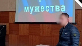 В Астраханской области участник СВО провёл урок мужества для студентов