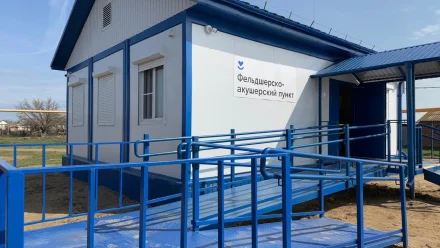 В поселках под Астраханью возвели новые ФАПы