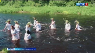Ивана Купалу астраханцы отметили в ночь на 7 июля