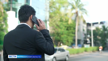 Как астраханцам уберечь себя от мошенников