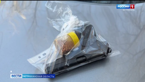 В Астрахани задержали мужчину с оружием
