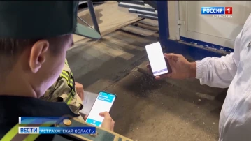 В Астраханской области началась реализация системы подтверждения доставки товаров, или СПОТ