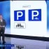 Новый знак парковки для многодетных семей показали на Международном фестивале молодежи