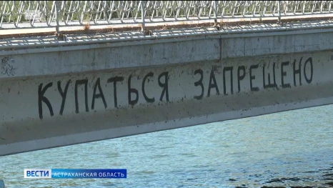 Астраханцам рассказали об опасностях чрезвычайного класса пожароопасности