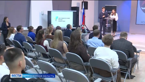 В Астрахани открылся второй молодежный орнитологический лагерь "Лебедь и Орлан"