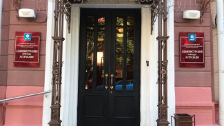 В администрации Астрахани утвердили новую должность