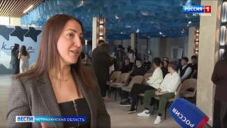 В астраханском реготделении Российского союза молодёжи прошла отчётно-выборная конференция