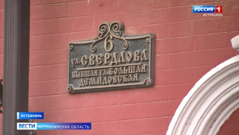 Рубрика "Улицы Памяти": улица Свердлова