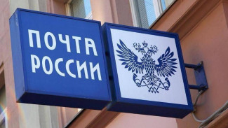 Как в нерабочие дни в Астраханской области будут работать отделения почты