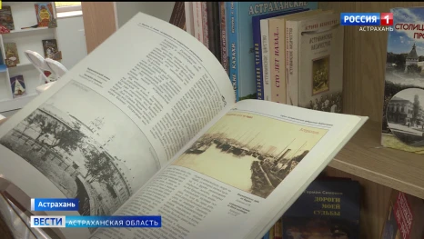 Астраханская библиотека после ремонта превратилась в современное пространство
