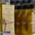 Как в Астрахани изготавливают растительные масла 