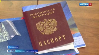 Юным астраханцам вручили паспорта в День воссоединения Крыма с Россией