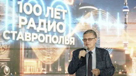 Рифат Сабитов принял участие в торжественном открытии улицы «Радио Ставрополья»