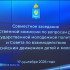 Более 10 тыс. молодых астраханцев приняли участие в первом этапе программы "Проводники смыслов. Новый маршрут"