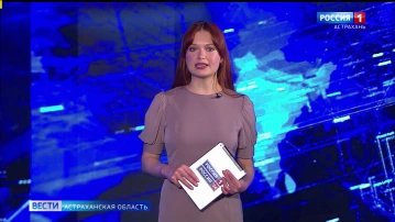 Какие нововведения ждут астраханцев с 1 июня 2026 года