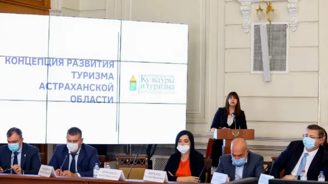 Новая астраханская концепция развития туризма станет частью нацпроекта