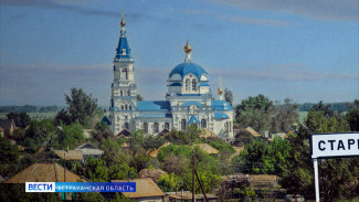 Рубрика "Слова" : село Старица