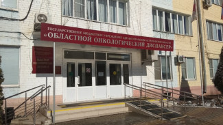 В Астрахани в онкодиспансере проводится проверка из-за аудиозаписи