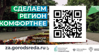 Игорь Бабушкин призвал астраханцев поторопиться с выбором объектов для благоустройства