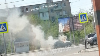 На улице Анри Барбюса в Астрахани горел автомобиль BMW