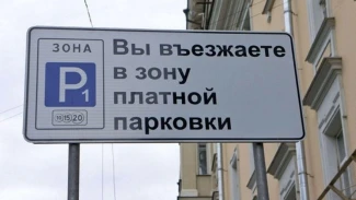 В Астраханской области утвердили условия организации платных парковок