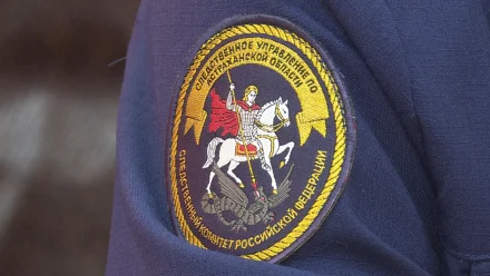 В Астраханской области ждут экстрадиции в Россию обвиняемого в убийстве 2011 года