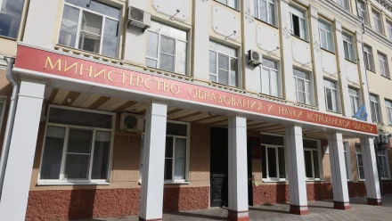 Астраханское Минобрнауки информирует о положительном опыте оказания соцподдержки членам семей участников СВО в сфере образования