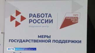 В Астраханской области продавцы-кассиры могут рассчитывать на зарплату 57 тыс. рублей