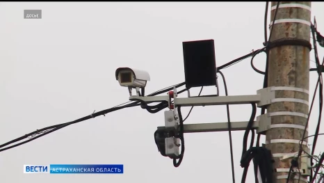 В Астраханской области до 2030 года планируют увеличить доходы от штрафов ГИБДД
