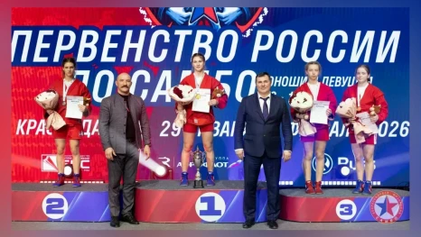 Астраханская самбистка завоевала «бронзу» на Первенстве России