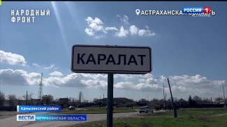 В Астраханской области жители трех сел уже полгода без транспорта